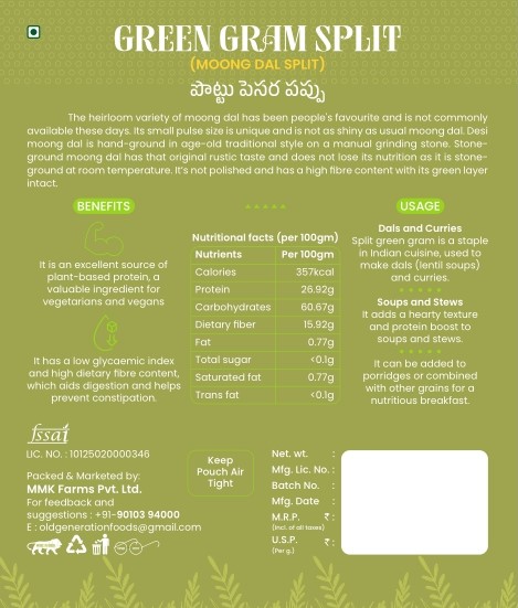 Green Gram Split - Image 2