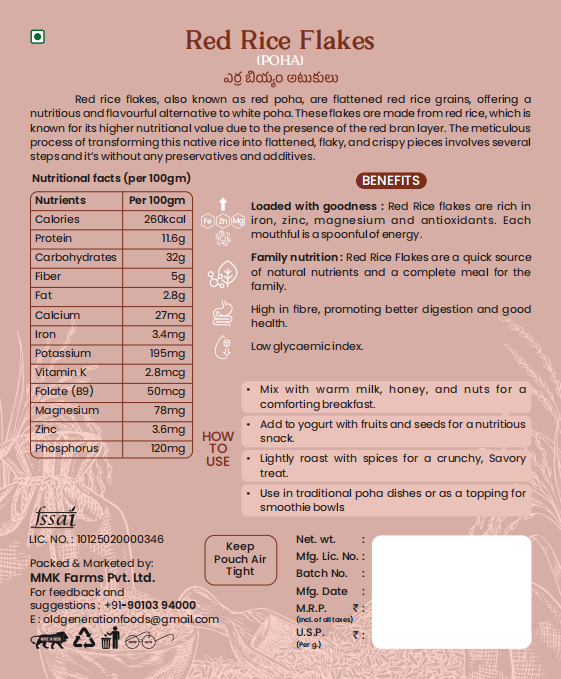 Red Rice Flakes - Image 2